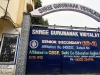 sgnv_mainentrance